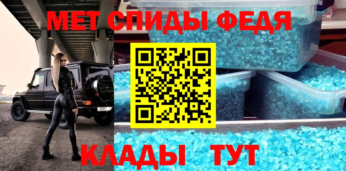 АМФ  Вход с VPN  Боровичи  АМФЕТАМИН Розовый 