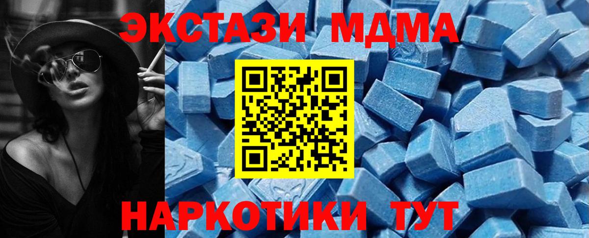 ЭКСТАЗИ  ЭКСТАЗИ 280мг  Вход с VPN  Ecstasy Cube  Боровичи 