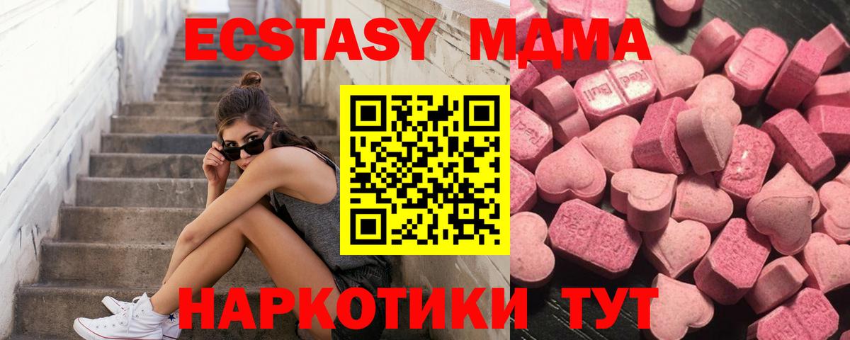 ГАШИШ  НБОМе  Боровичи  КЕТАМИН  Вход с VPN  КОКАИН  Мефедрон кристаллы  Alpha-PVP СК   Конопля 