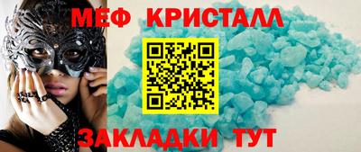 ешки Балаково
