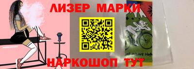 марихуана Балахна