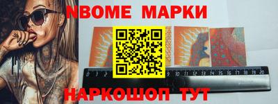 ешки Балаково