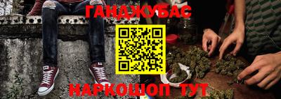 марихуана Балахна