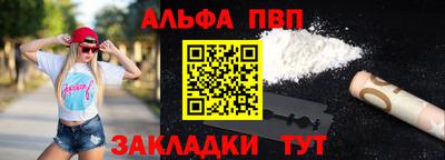 ешки Балаково