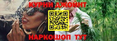 марихуана Балахна