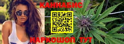 марихуана Балахна
