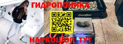 марихуана Балахна