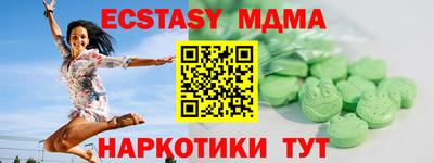 ешки Балаково