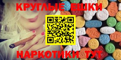 MDMA Premium VHQ Балашиха