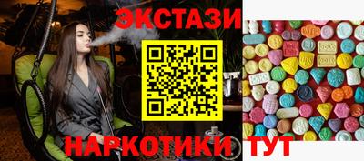 марихуана Балахна