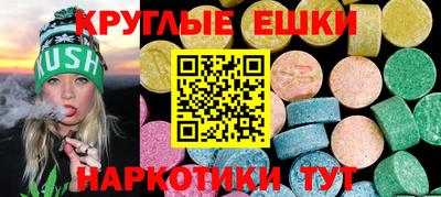 ешки Балаково
