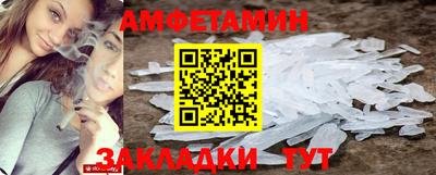 ешки Балаково