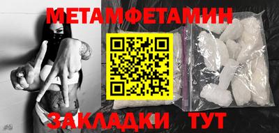 марихуана Балахна
