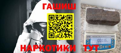 марихуана Балахна