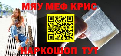 ешки Балаково