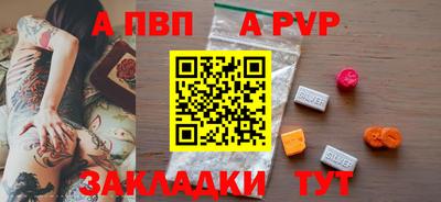 ешки Балаково