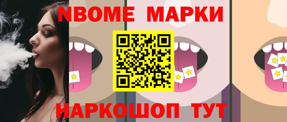ОМГ ОМГ   ЛСД экстази ecstasy  Вход с VPN  Боровичи  LSD-25 экстази ecstasy 