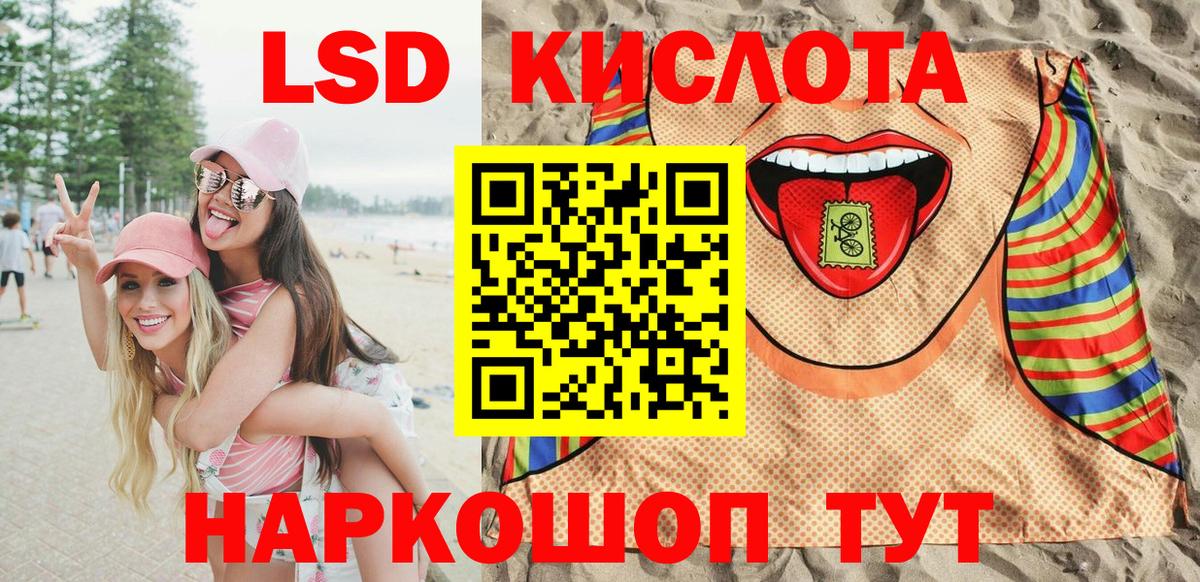Боровичи  Марки NBOMe 1,5мг  Вход с VPN 